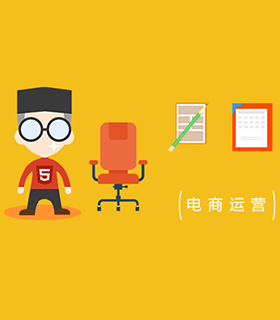 电商运营方案