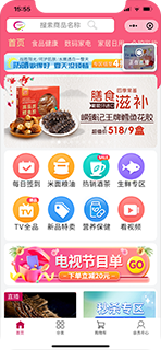 宜和购