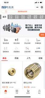 模匠宝