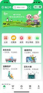 老无忧服务