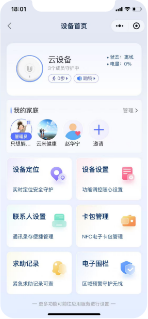 联通 U 爱