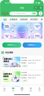 元景培训