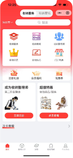 青青收纳